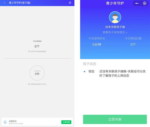 有什么软件可以远程监控别人微信