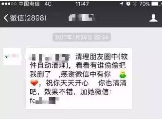 有什么办法可以盗取微信聊天记录