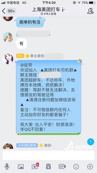 盐城晃晃麻将作弊软件，揭秘盐城晃晃麻将作弊软件，高科技背后的黑暗面