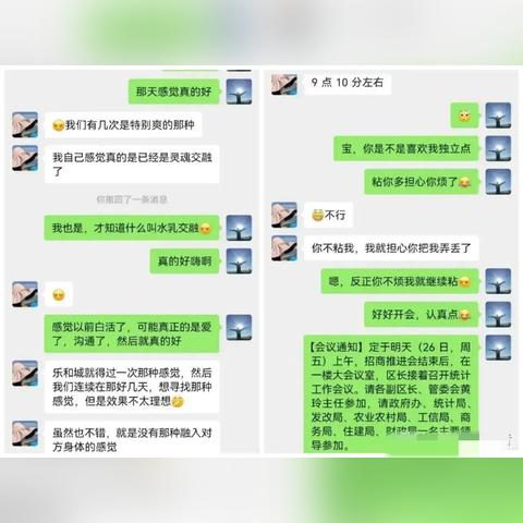 掌握技巧，轻松查询群聊天记录——全面指南