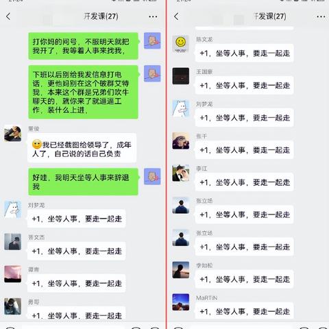 掌握技巧，轻松查询群聊天记录——全面指南