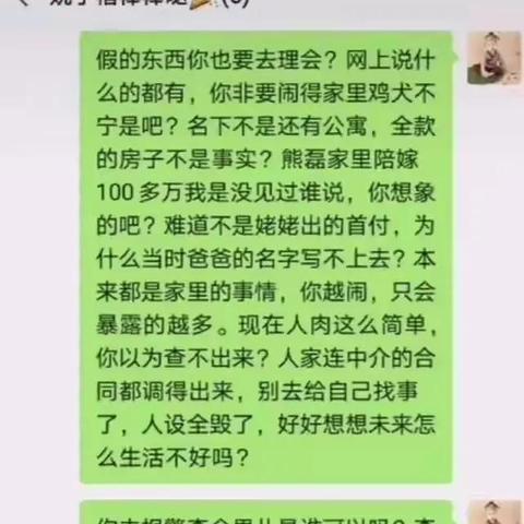 如何在微信中查找聊天记录，详细指南