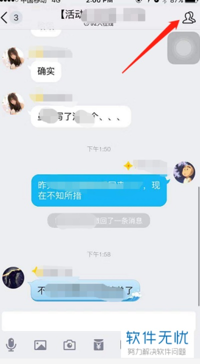 揭秘QQ查别人聊天记录，技巧与风险并存