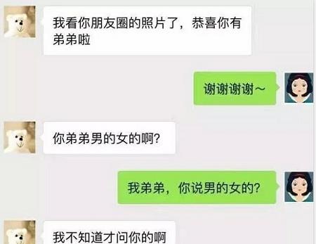 老公手机上聊天记录如何查看