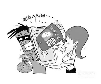 有什么办法可以盗取别人微信