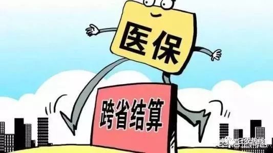 农合医保怎么可以取现？ - 了解农村合作医疗保险的取现方式及注意事项