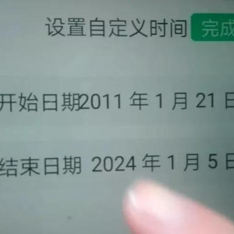 网上怎么查询他人微信聊天记录