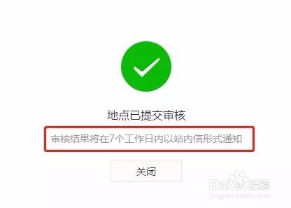 农民如何开通微信小程序，实用指南与操作步骤