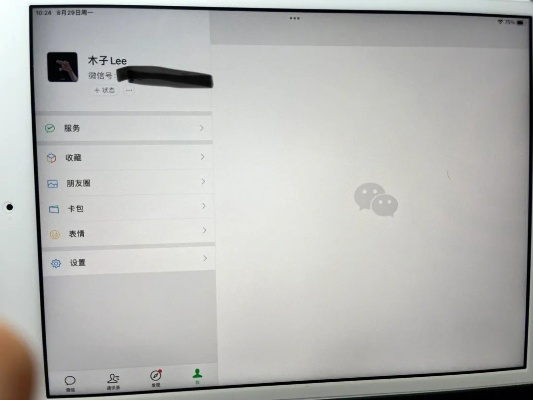 如何在iPad上安装微信小程序，一篇详尽指南