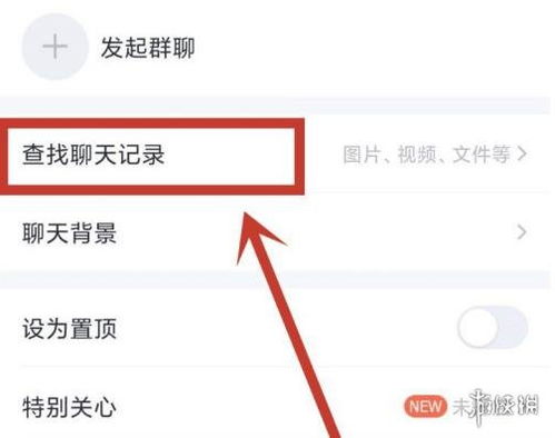 找回消失的QQ聊天记录，实用技巧与方法