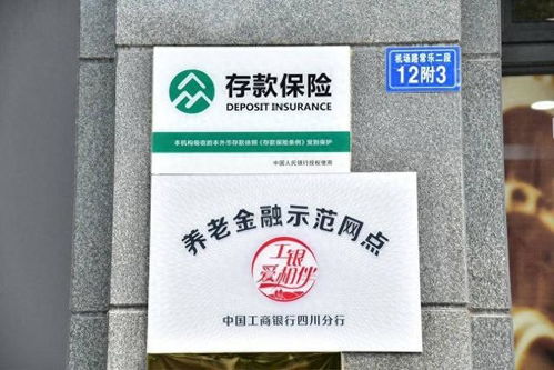 临沂市民刷医保卡取现新方式助力普惠金融发展