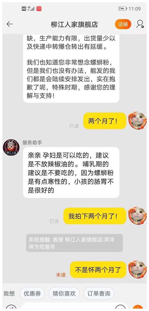 淘宝查聊天记录，揭开神秘面纱，保障消费者权益