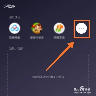 微信小程序如何进行删除操作？——一篇详细的指南