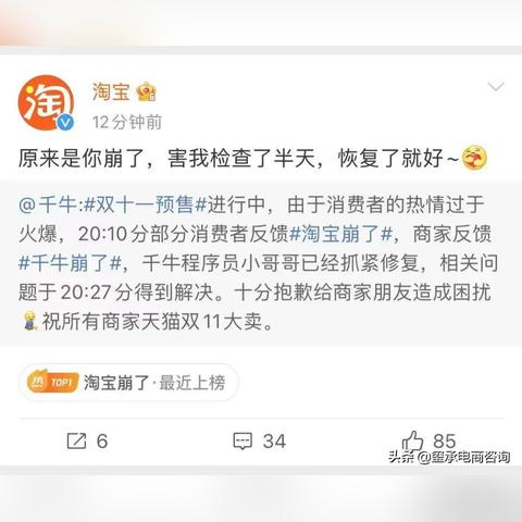 千牛查聊天记录，揭秘电商巨头背后的神秘工具