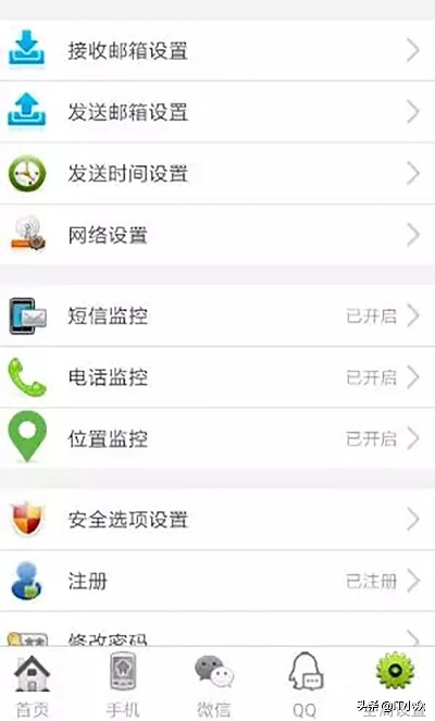 用什么软件可以监控别人的微信