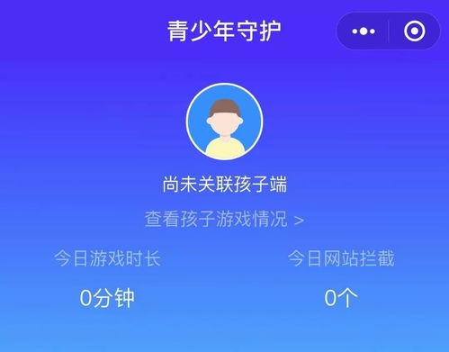 如何远程监控别人微信