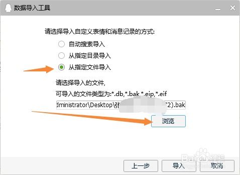 网络隐私的边界，揭秘QQ聊天记录查询行为