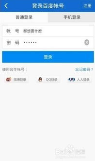 怎么查出别人手机的短信内容