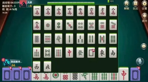 手机斗棋麻将作弊，手机斗棋麻将作弊揭秘