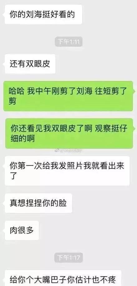 企业监管之镜，深入探究公司查聊天记录的合法性与道德边界