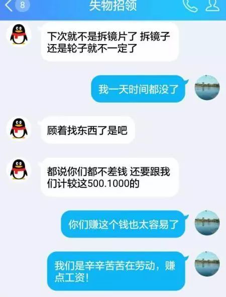 企业监管之镜，深入探究公司查聊天记录的合法性与道德边界