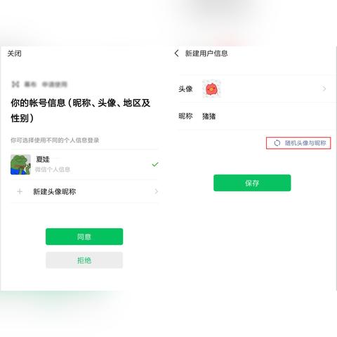 微信小程序多页面设置指南，全面解析如何高效管理小程序的多个页面