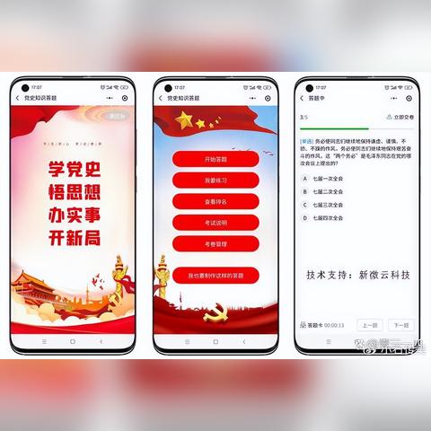 微信怎么全部清除小程序