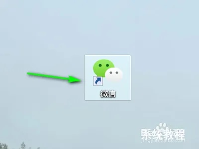 怎样彻底清除微信聊天记录