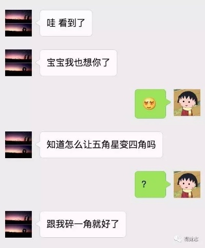 怎么查看男朋友的微信聊天记录