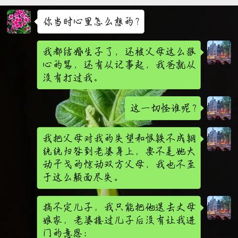 揭秘真相，如何通过聊天记录揭示婚姻的深层秘密