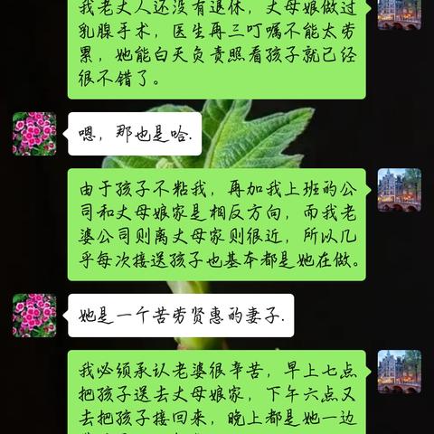 揭秘真相，如何通过聊天记录揭示婚姻的深层秘密