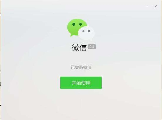 怎么监控别人微信不被发现