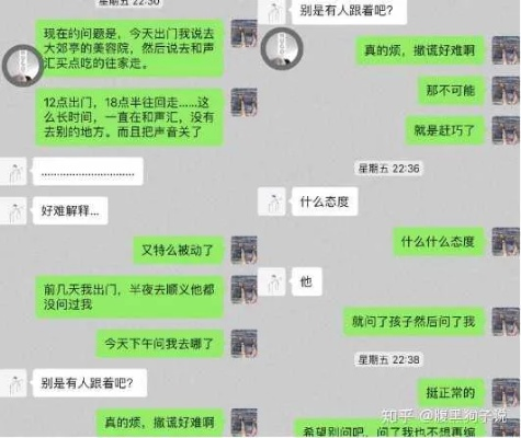 怎么远程监控爱人的微信聊天记录