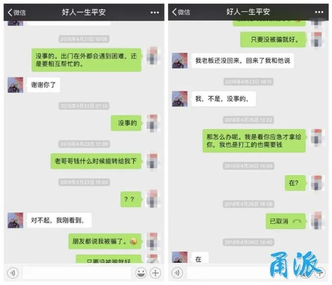 怎么远程监控爱人的微信聊天记录