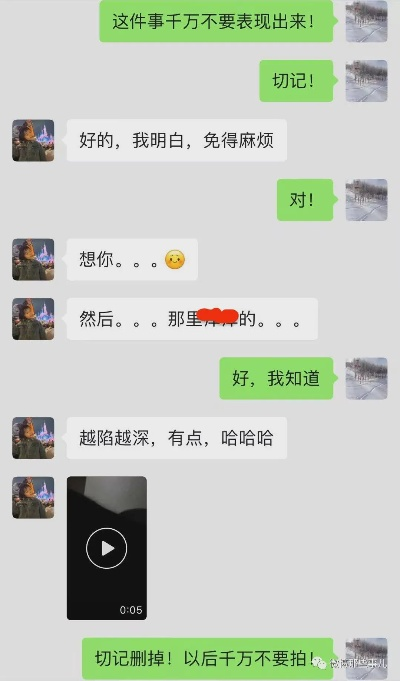 如何异地监控老公的微信聊天记录