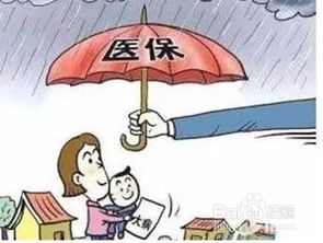 医保取现后如何续保