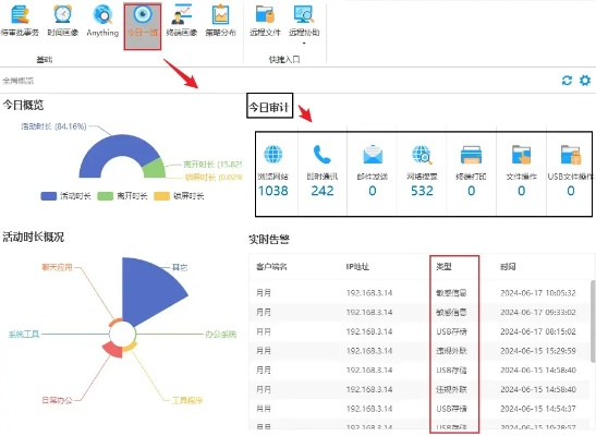 电脑查手机聊天记录——隐私与安全的边界探索