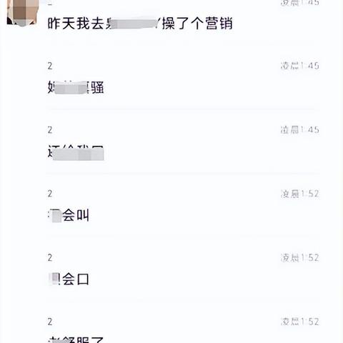 网上怎么查看别人微信聊天记录