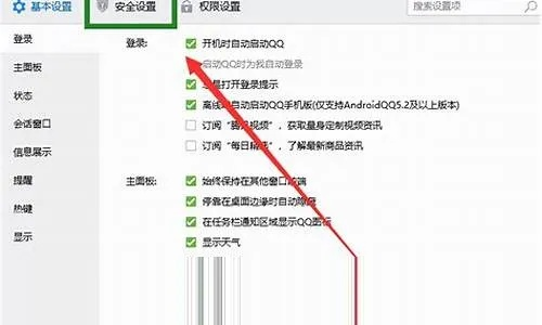 掌握电脑qq聊天记录查询技巧