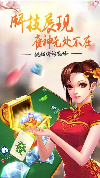 IOS九九万州麻将作弊，iOS九九万州麻将作弊软件，游戏公平性的挑战与反思