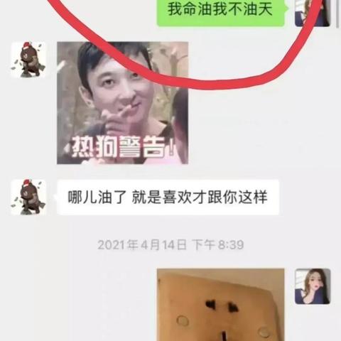 老婆和别人微信聊天记录怎么查看