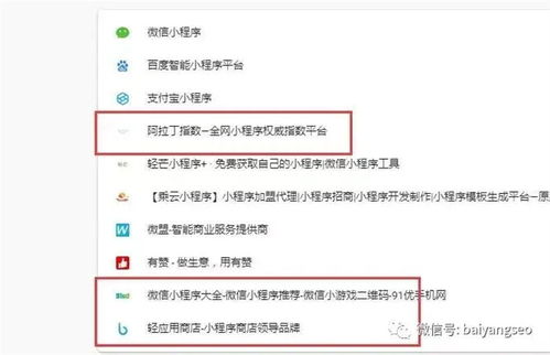 微信小程序，如何有效管理与优化以提升用户体验