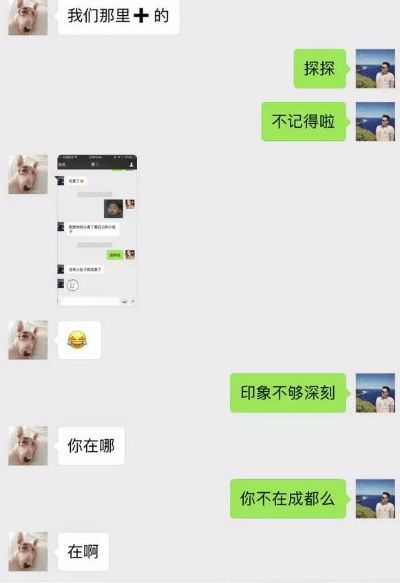 如何监控老婆和别人微信聊天记录