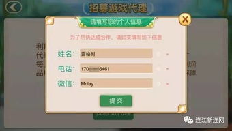 芜湖掌心麻将作弊ios，揭秘，芜湖掌心麻将作弊ios的真相