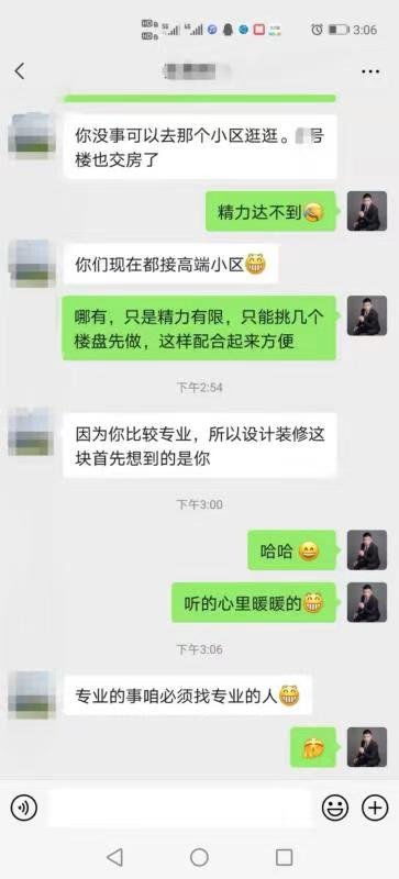 掌握私密对话的钥匙，QQ聊天记录查询指南