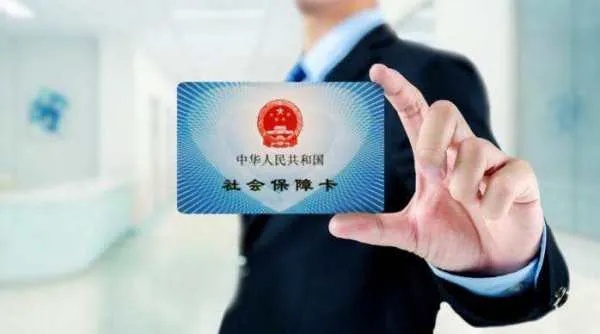 南坪医保卡取现额度的深度解析与实用指南