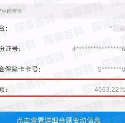 南坪医保卡取现额度的深度解析与实用指南