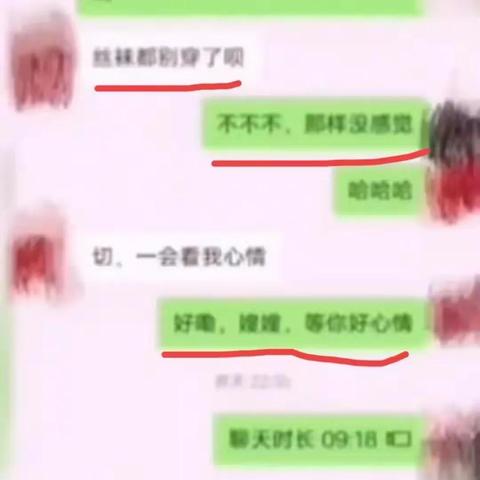 揭秘真相，如何查询男人出轨的微信聊天记录