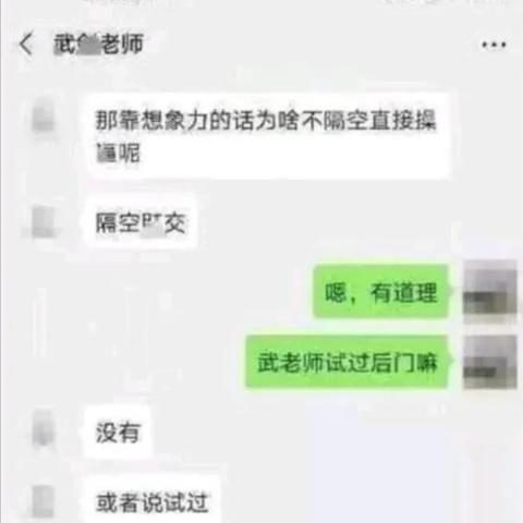 揭秘真相，如何查询男人出轨的微信聊天记录