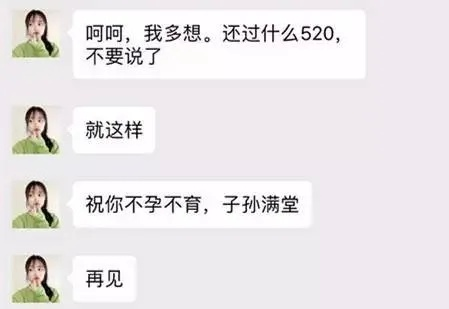 如何查询男朋友的微信聊天记录